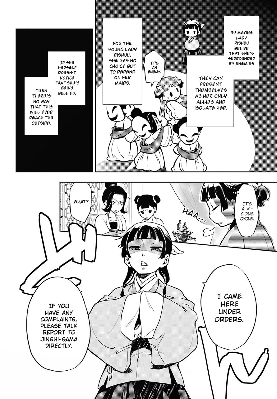 The Apothecary Diaries, Chapter 16 image 30